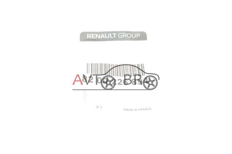 Кришка бачка склоомивача Opel Trafic / Renault Vivaro 01-
