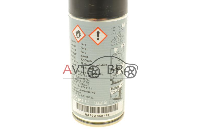 Освіжувач повітря в салоні (нейтралізатор запахів) BMW Car Care Odor Remover