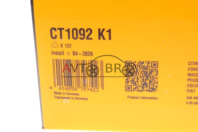 Комплект ГРМ Citroen Berlingo/Peugeot Partner 1.6HDI (z=137)
